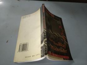 趣谈英语系列：现代艺术