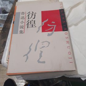 文学小说