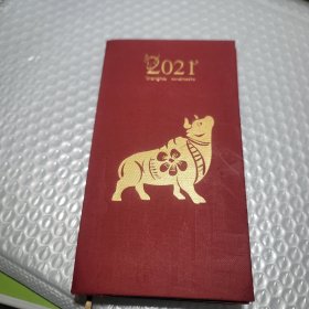 上海文旅地标 2021 精装