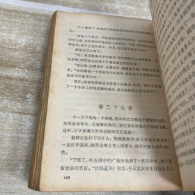 青春之歌