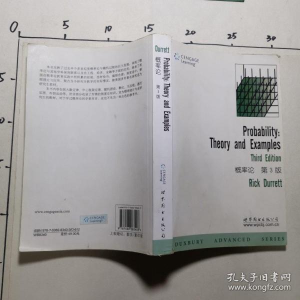 概率论：Theory and Examples (Third Edition), Duxbury Advanced Series