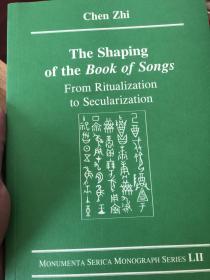 the shaping of the book of songs 诗经专论 陈致