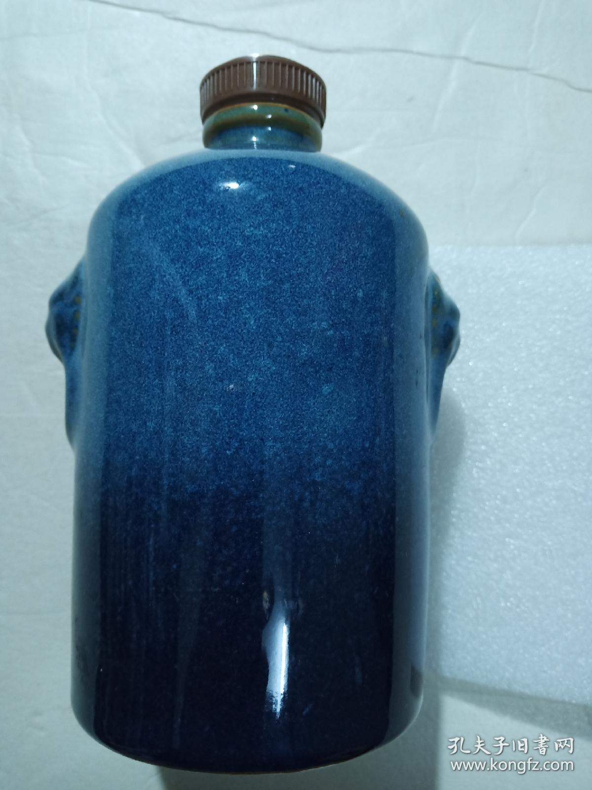 钧瓷双辅首酒瓶