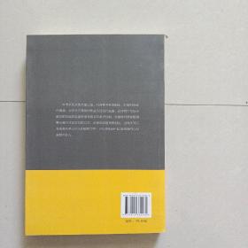 别让身边的朋友害了你
