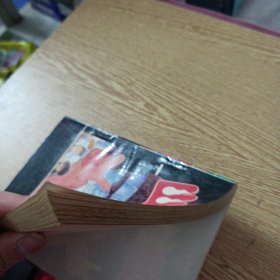 幽游白书 12 开始决战——aa6