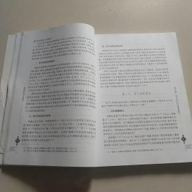 高等教育心理学