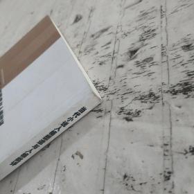 当代小说人格塑造与人格批评