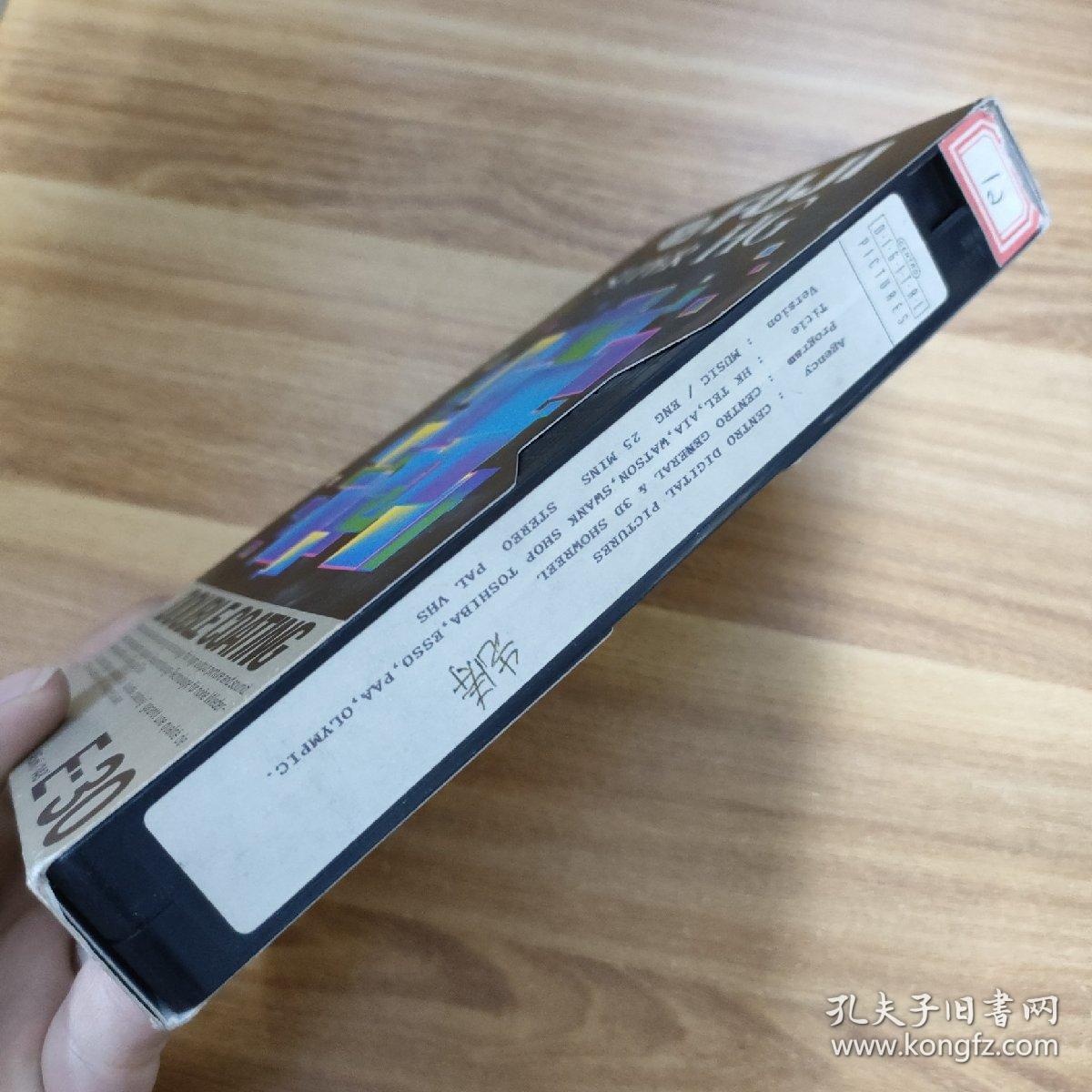 录像带 FUJI SUPER HG E-30 以实拍图购买