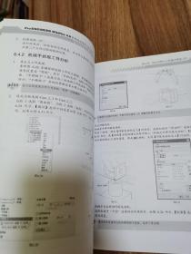 Pro/ENGINEER Wildfire 4.0机构运动仿真与动力分析 带光盘