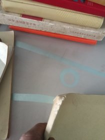 批林批孔文章汇编