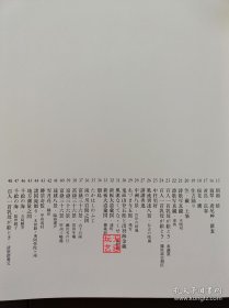 全集浮世绘版画 【北斋】 和纸15色印刷 大8开 ：浮世绘入门玩家首选收藏套装 ，原价22000日元