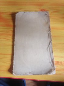薛少保书信行禅师碑