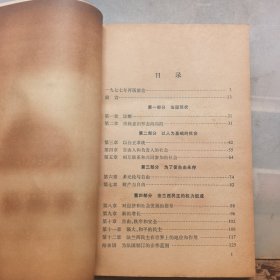 法兰西民主