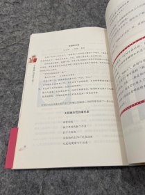 大猫老师的创意作文课