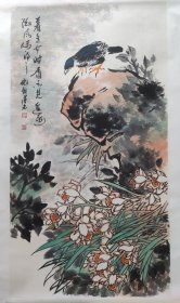 河北著名画家宋志～着意闻时香不见竖幅