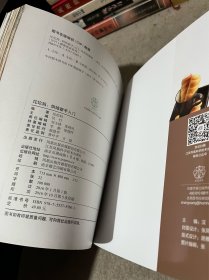 坨坨妈：烘焙新手入门