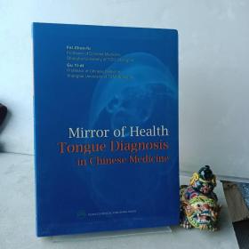 Mirror of health:tongue diagnosis in Chinese medicine