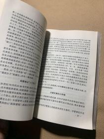 记者眼中的经济变革——尚代江新闻作品集