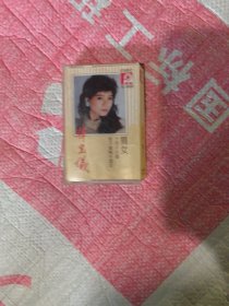 韩宝仪舞女，磁带白卡有歌词