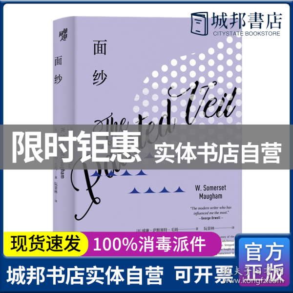 面纱女性精神觉醒的经典读本，别把爱情当作整个生命，爱自己才是终身爱情的开始