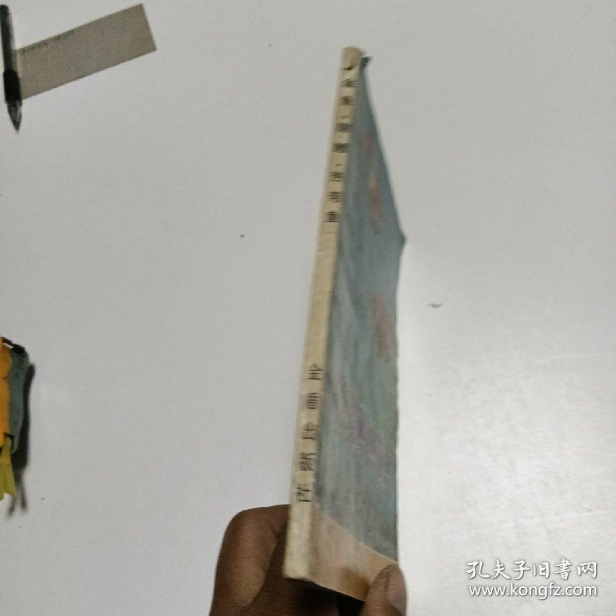 金鱼锦鲤热带鱼