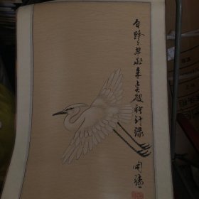 美协会员山东画院院长胡开禧精品3条屏 少一条屏。原裱