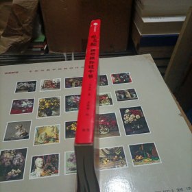 观复猫：我想跟你过个节（马未都签名）