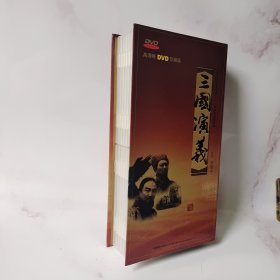 三国演义 八十四集电视连续剧（28片装DVD）