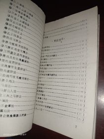 生活秘书