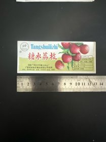广西钦州市罐头食品厂糖水荔枝商标