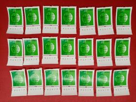 普30《保护森林》10分带下厂名单枚邮票（如图有多枚随机发货）