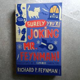 Surely You're Joking, MR Feynman!：Adventures of a Curious Character as Told to Ralph Leighton 费曼