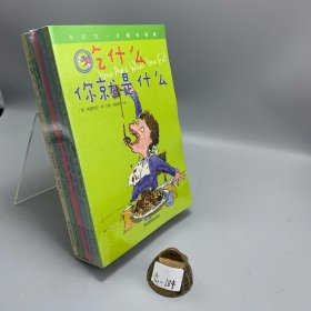 我的第一套成长秘籍（6本）