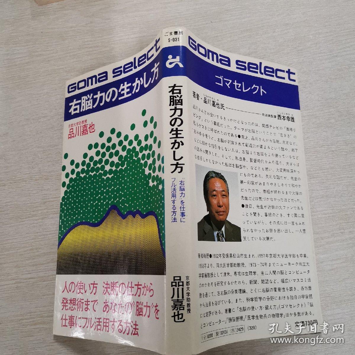 点击查看原图 日本原版书日语原版书,