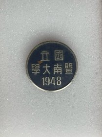 国立暨南大学