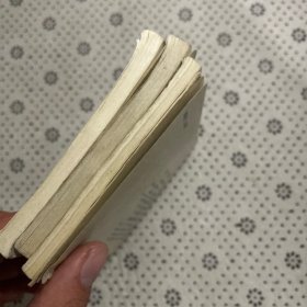 连环画七剑下天山3.5.7