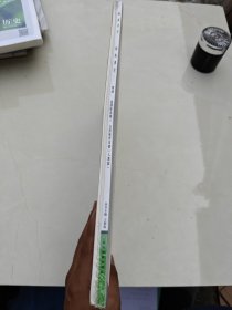 创新设计创新课堂地理选择性必修1自然地理基础人教版王朝银正版样书征订