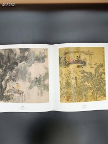 北气南韵杨彦新作集。荣宝斋出版社原价148现价48元包邮