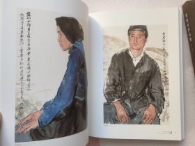 刘振夏作品集（上下）