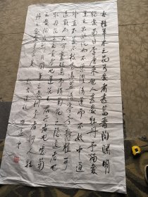 书法作品《爱莲说》南阳胡逸云