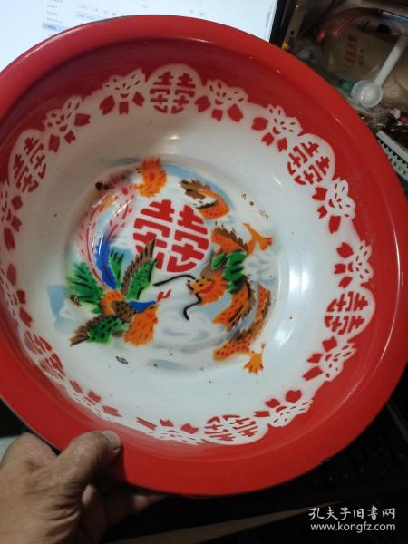 石家庄市东兴搪瓷厂  样鸟牌搪瓷盆【龙凤呈祥双喜图案，很是罕见】  盆径39.5厘米