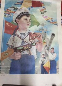 志向