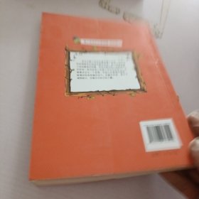 天生创业家：解密创业家的童年故事（青少年成长必读书架）