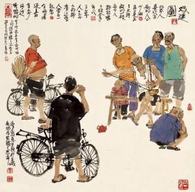 马海方～A作品