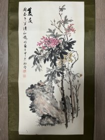 著名画家赵明