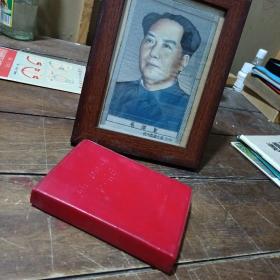 毛泽东思想统帅新医疗法，毛林题