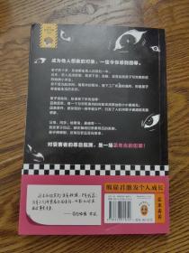 残虐记（对受害者的恶意揣测，是一场更卑劣的犯罪！江户川乱步奖作家桐野夏生代表作！一个罗生门般迷雾重重的故事）读客悬疑文库