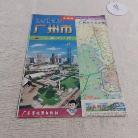 广州市交通旅游图