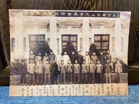 1928年河南中山大学毕业诸同志摄影纪念/集体合影照一张！