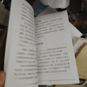 百病寻源记，系列丛书第七部